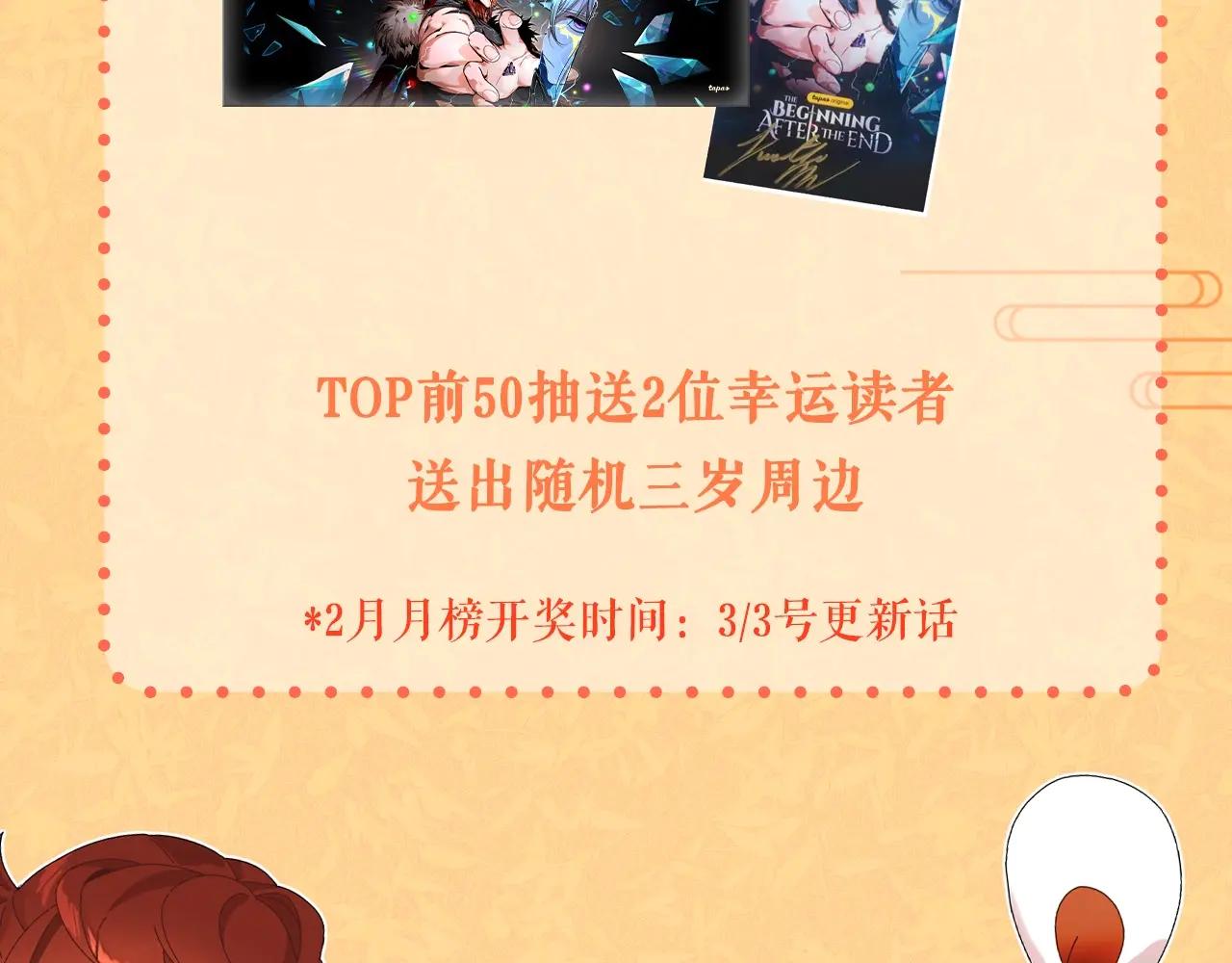 第6季第205话 挣扎 第250页