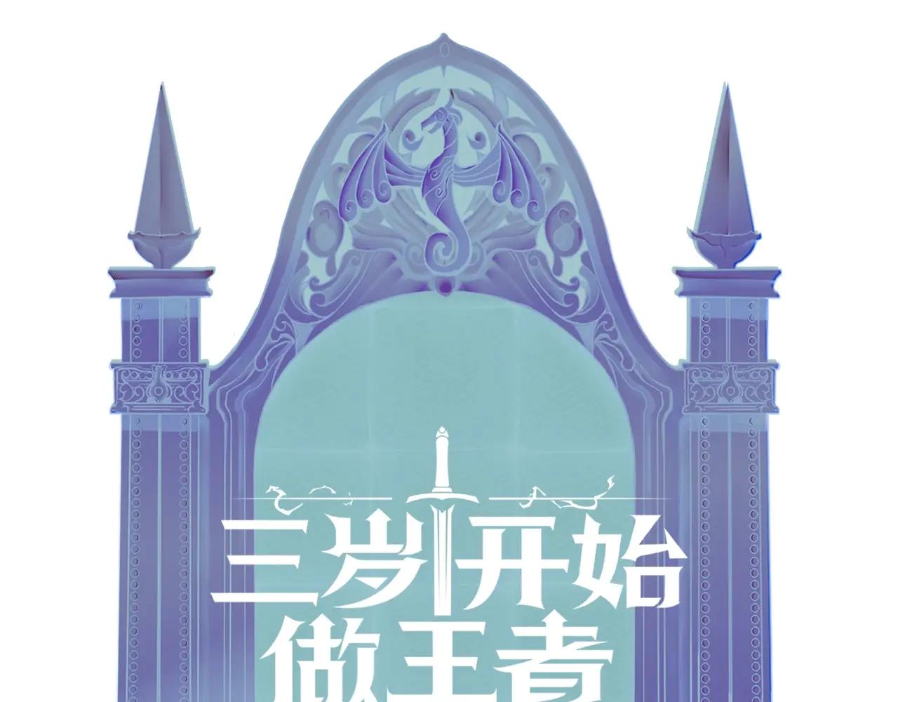 第6季第205话 挣扎 第253页
