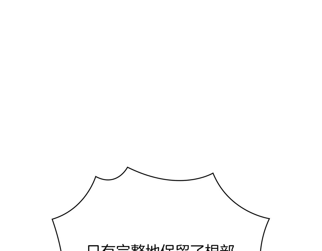 第6季第3话 突袭 第22页