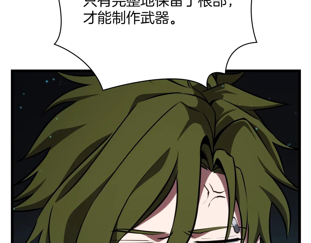 第6季第3话 突袭 第23页