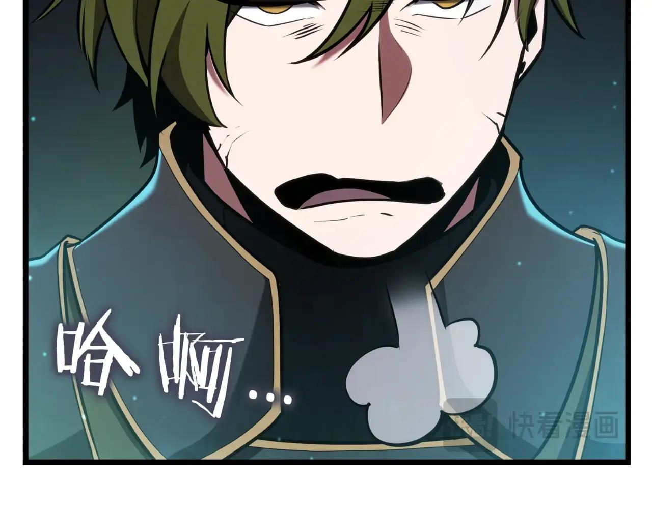 第6季第3话 突袭 第24页