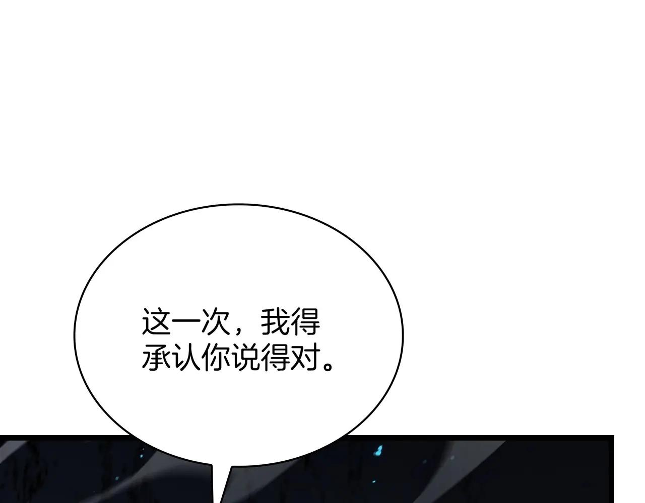 第6季第3话 突袭 第29页