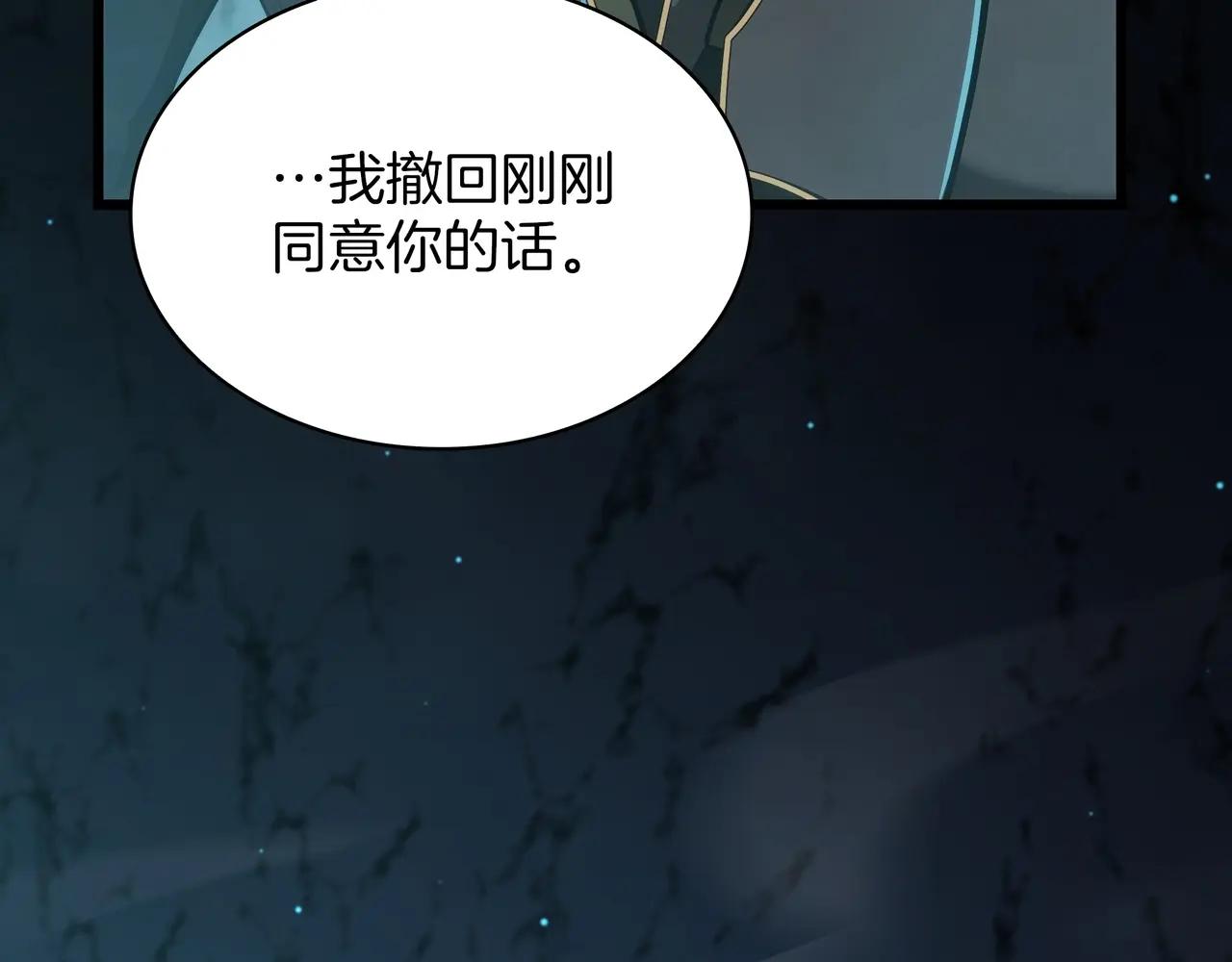 第6季第3话 突袭 第35页