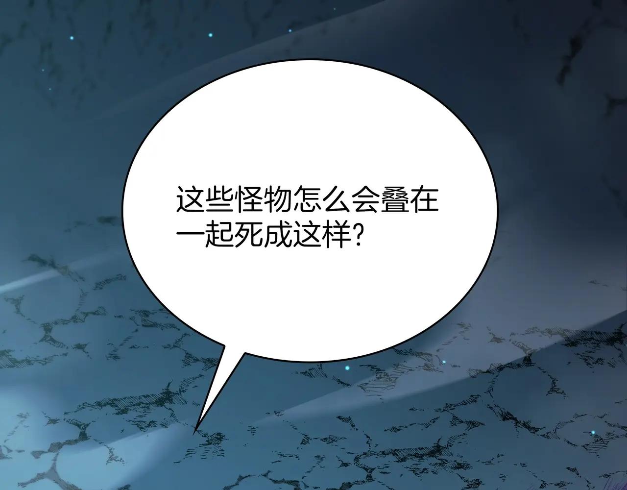 第6季第3话 突袭 第36页