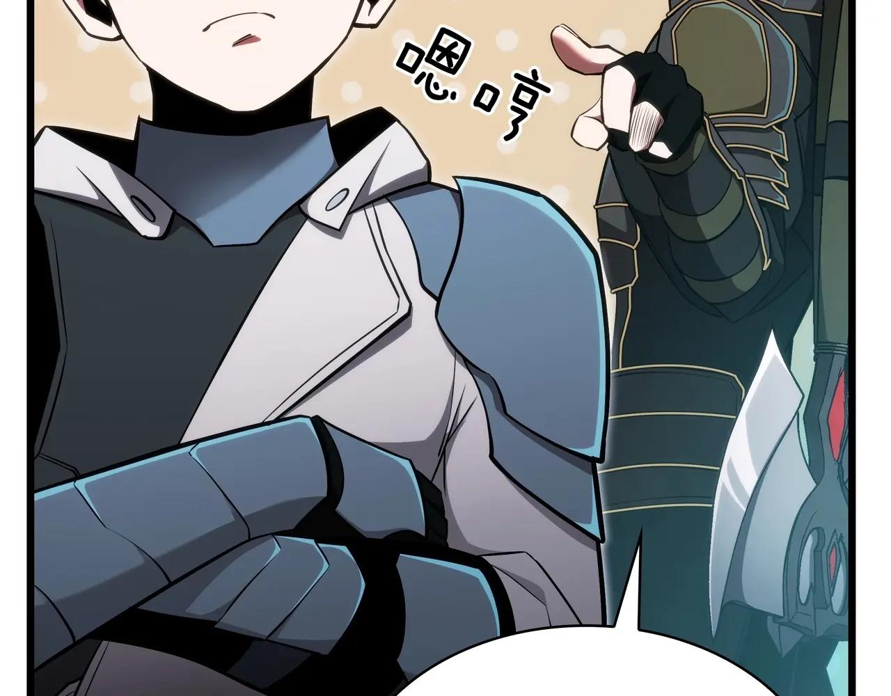 第6季第3话 突袭 第46页