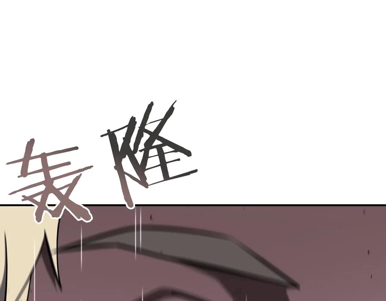 第6季第3话 突袭 第48页