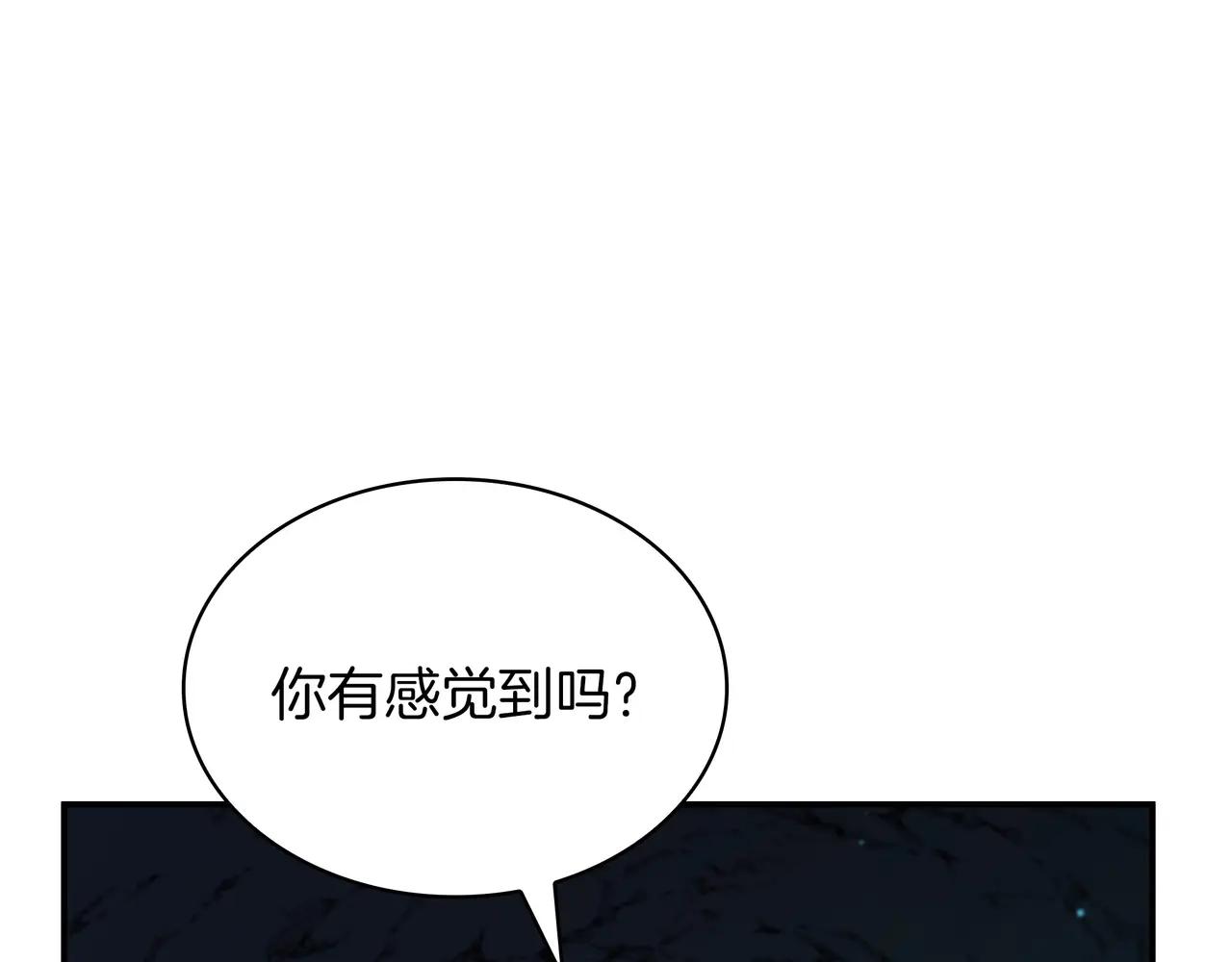第6季第3话 突袭 第50页