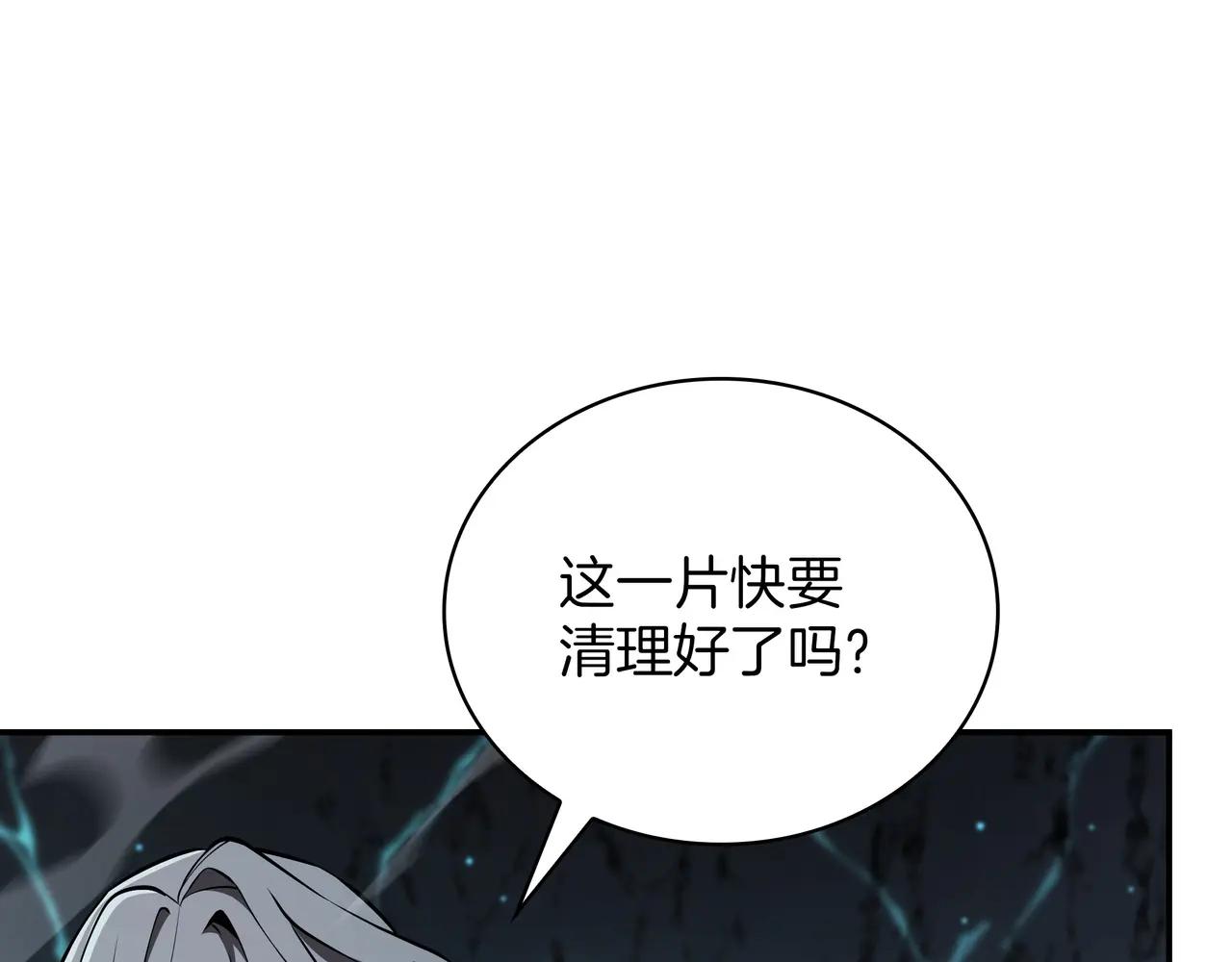 第6季第3话 突袭 第58页
