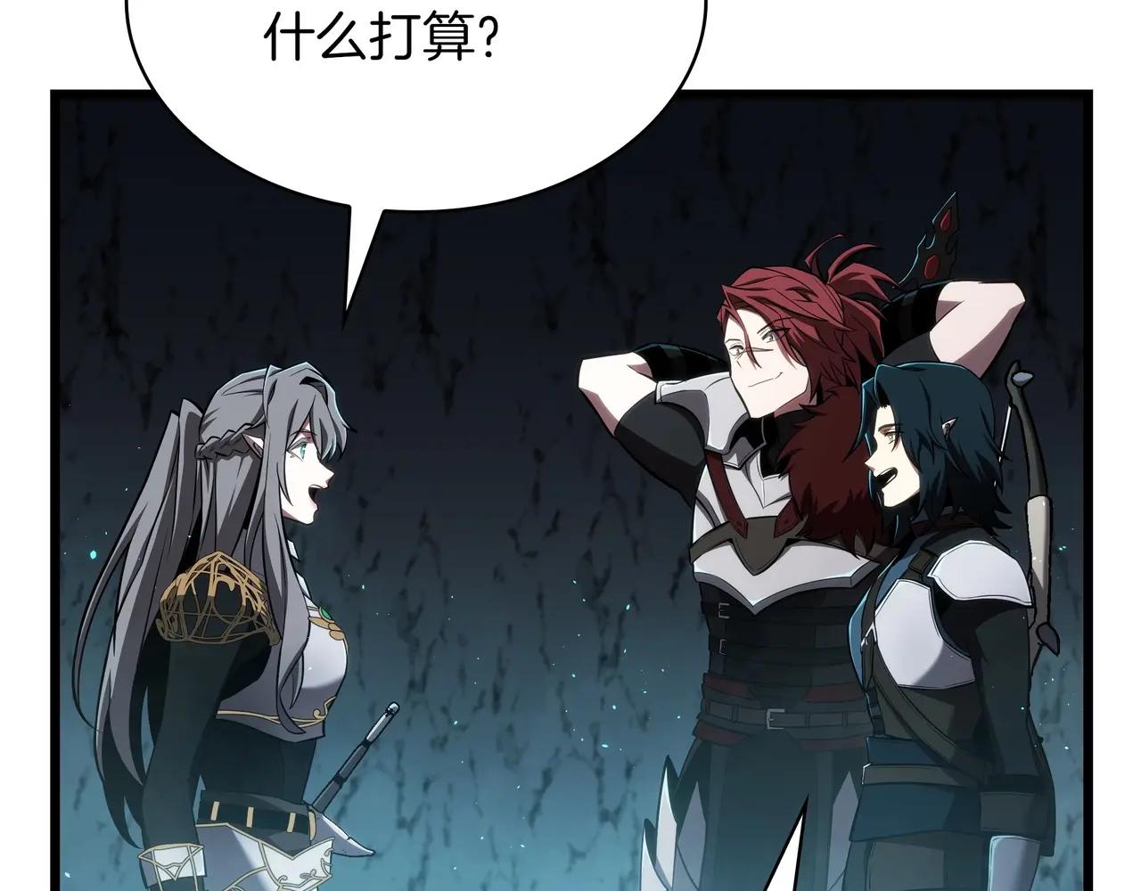 第6季第3话 突袭 第66页