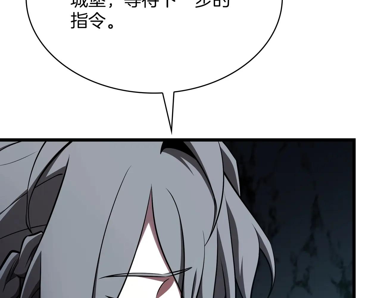 第6季第3话 突袭 第69页