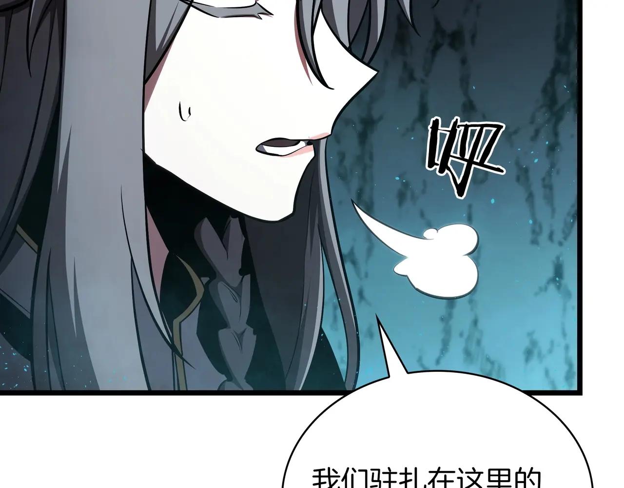 第6季第3话 突袭 第70页