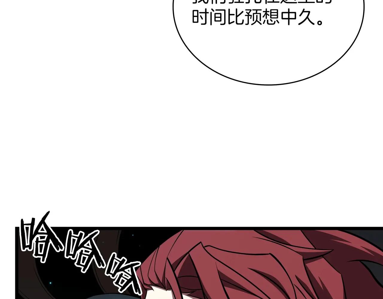 第6季第3话 突袭 第71页