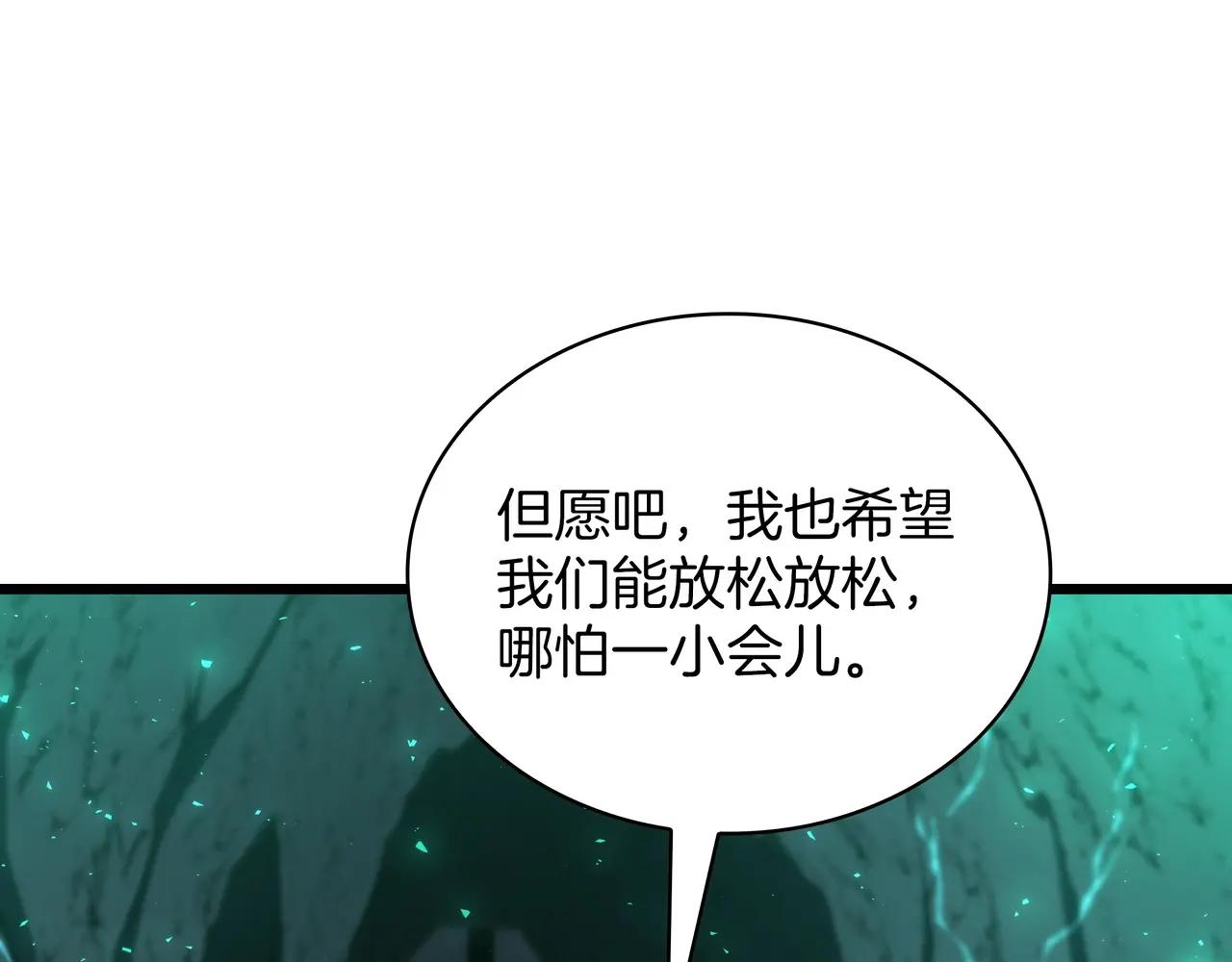 第6季第3话 突袭 第74页