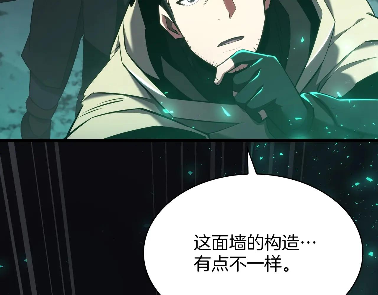 第6季第3话 突袭 第83页
