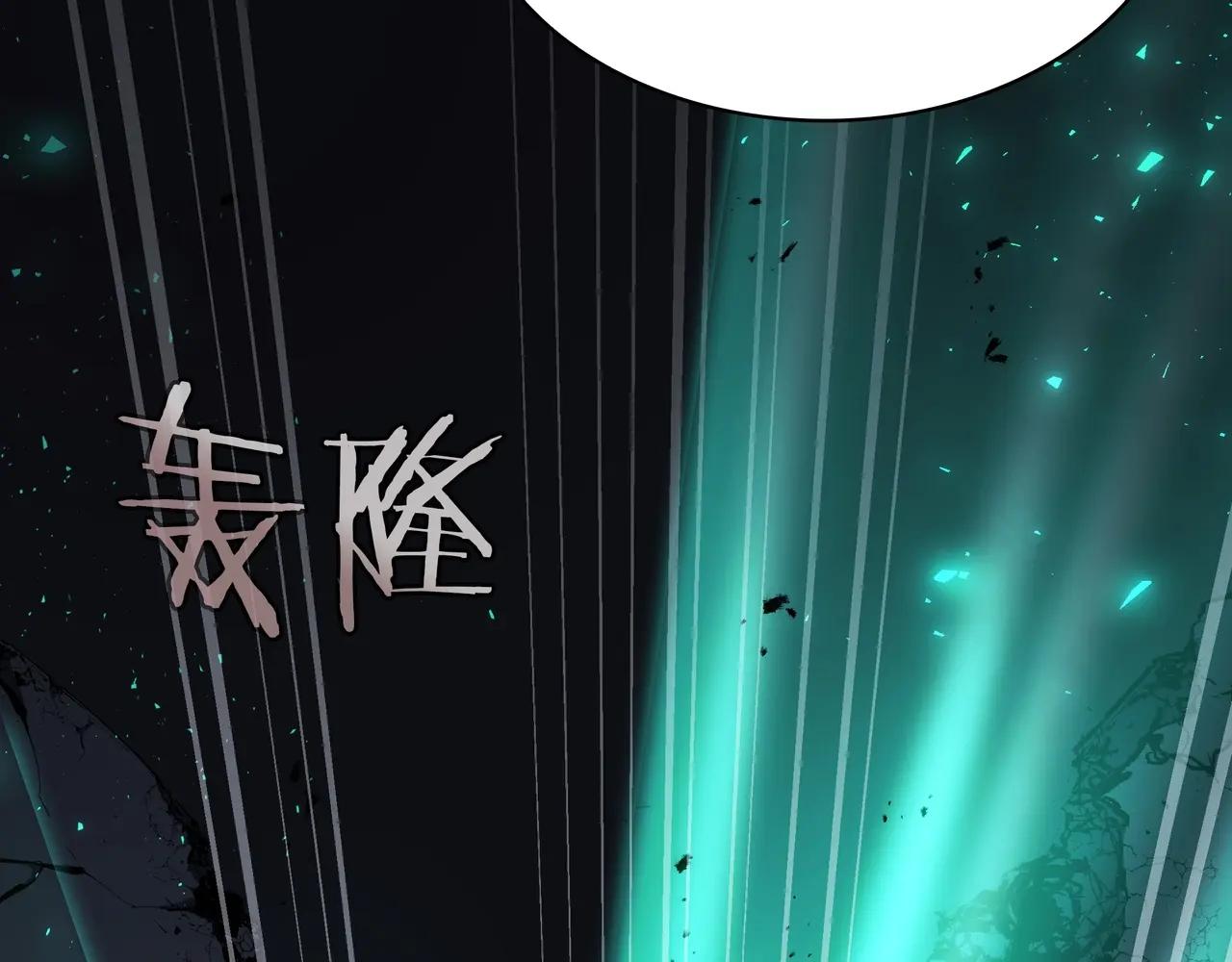 第6季第3话 突袭 第84页