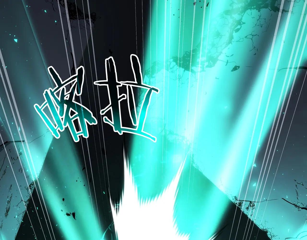 第6季第3话 突袭 第85页
