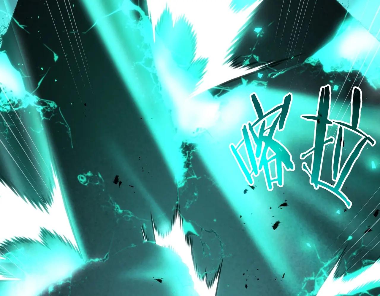 第6季第3话 突袭 第86页