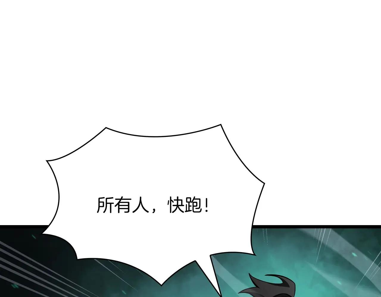 第6季第3话 突袭 第90页