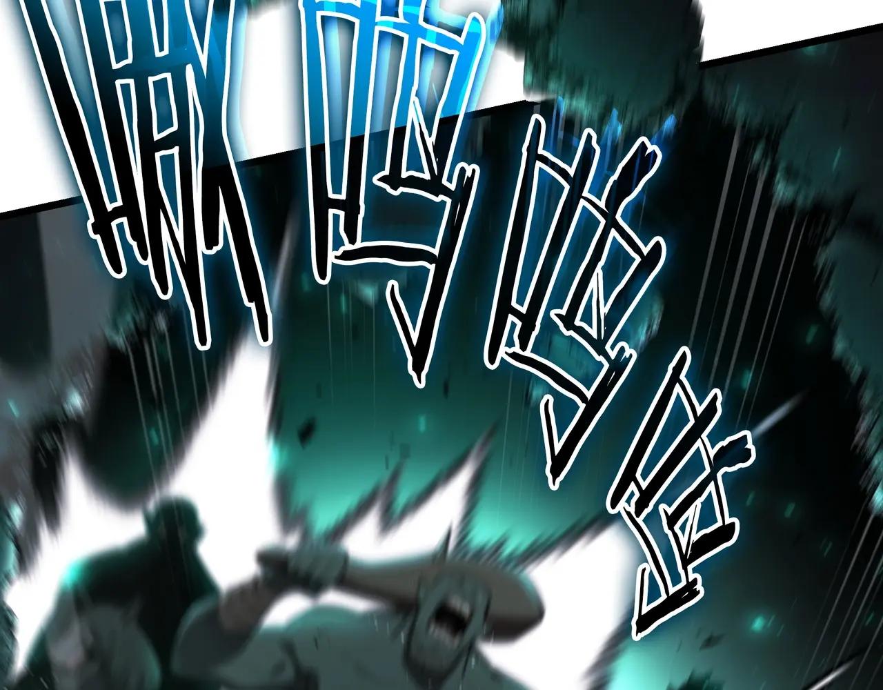 第6季第3话 突袭 第94页
