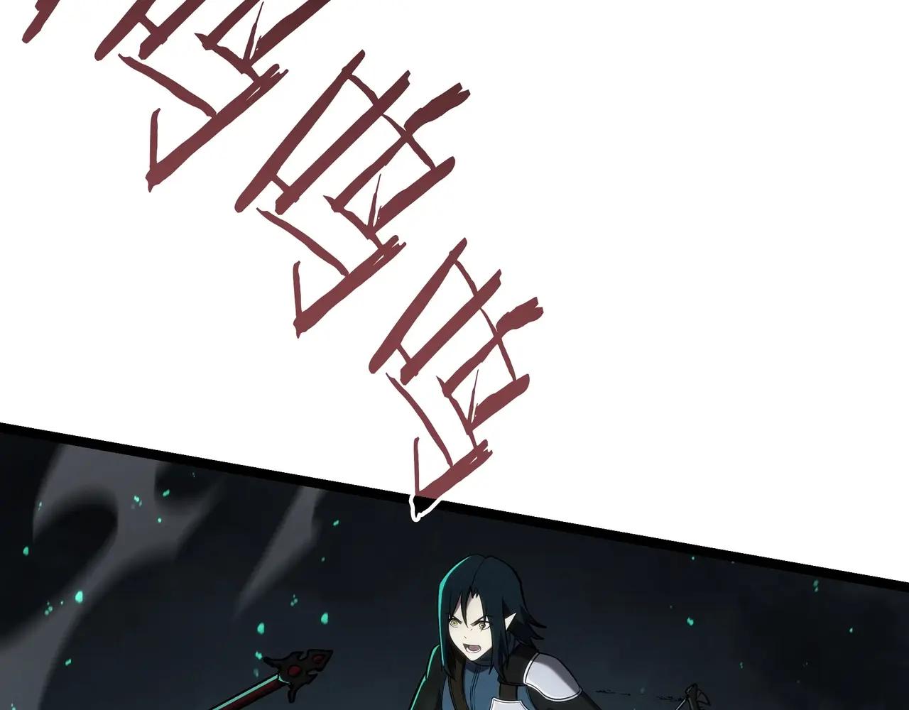 第6季第3话 突袭 第98页