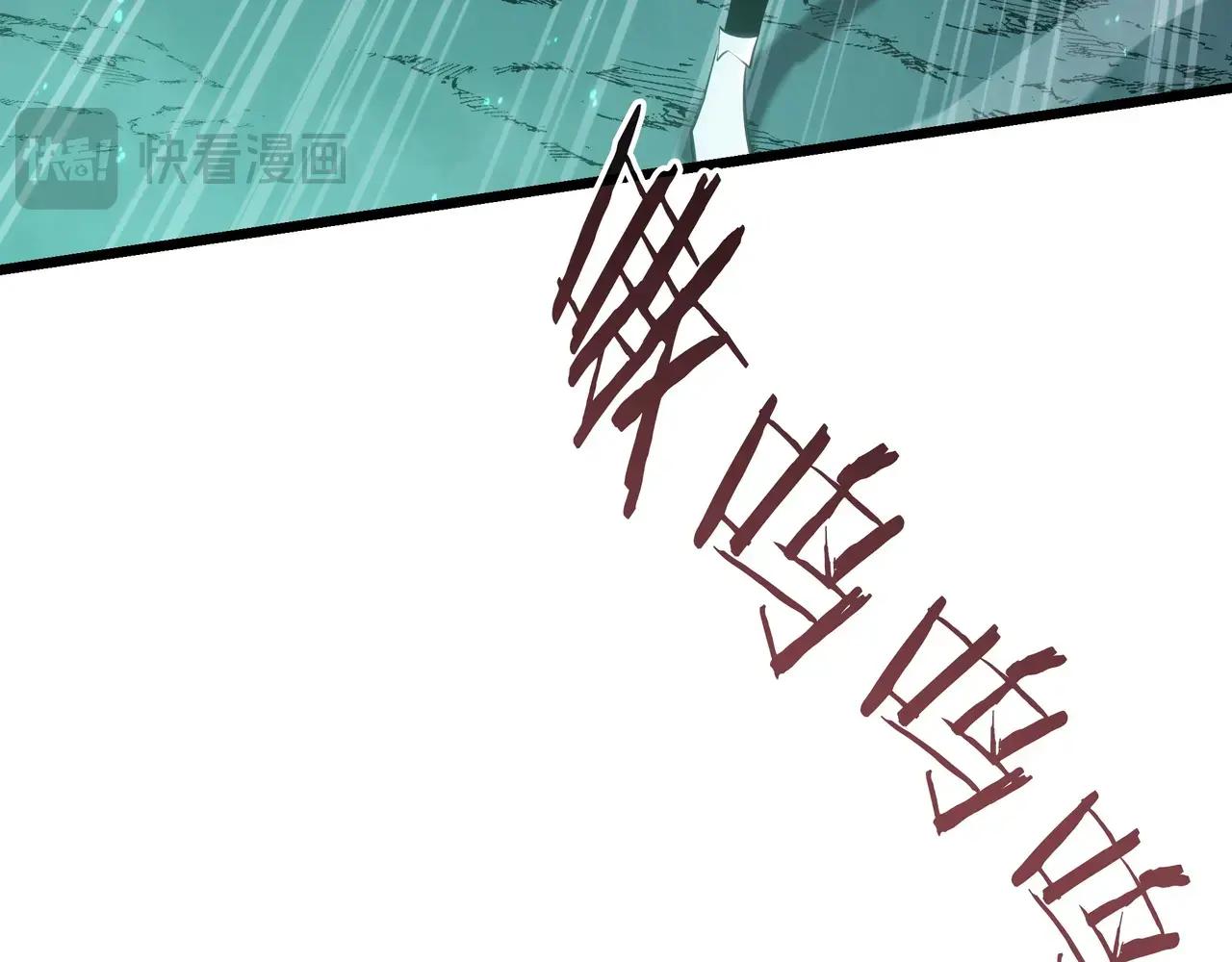 第6季第3话 突袭 第100页