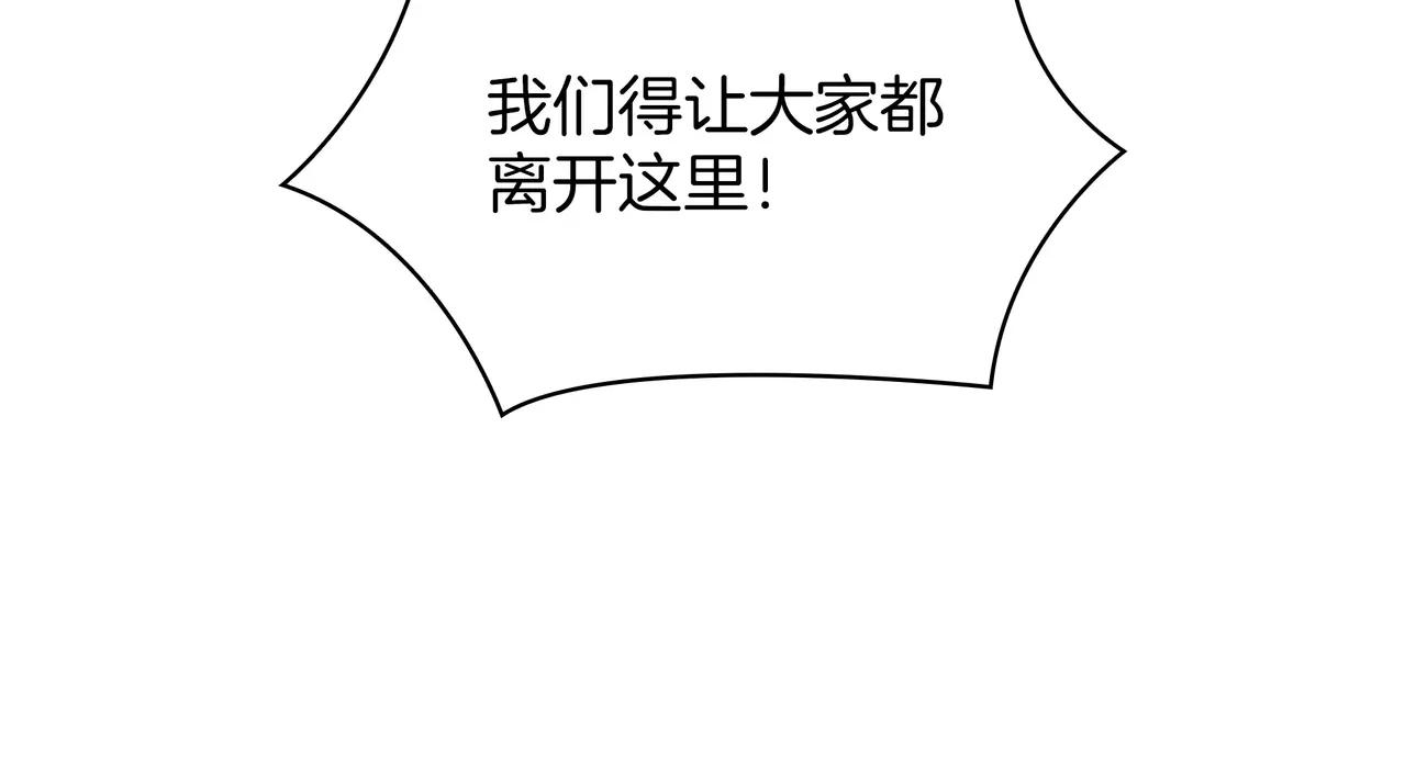 第6季第3话 突袭 第104页