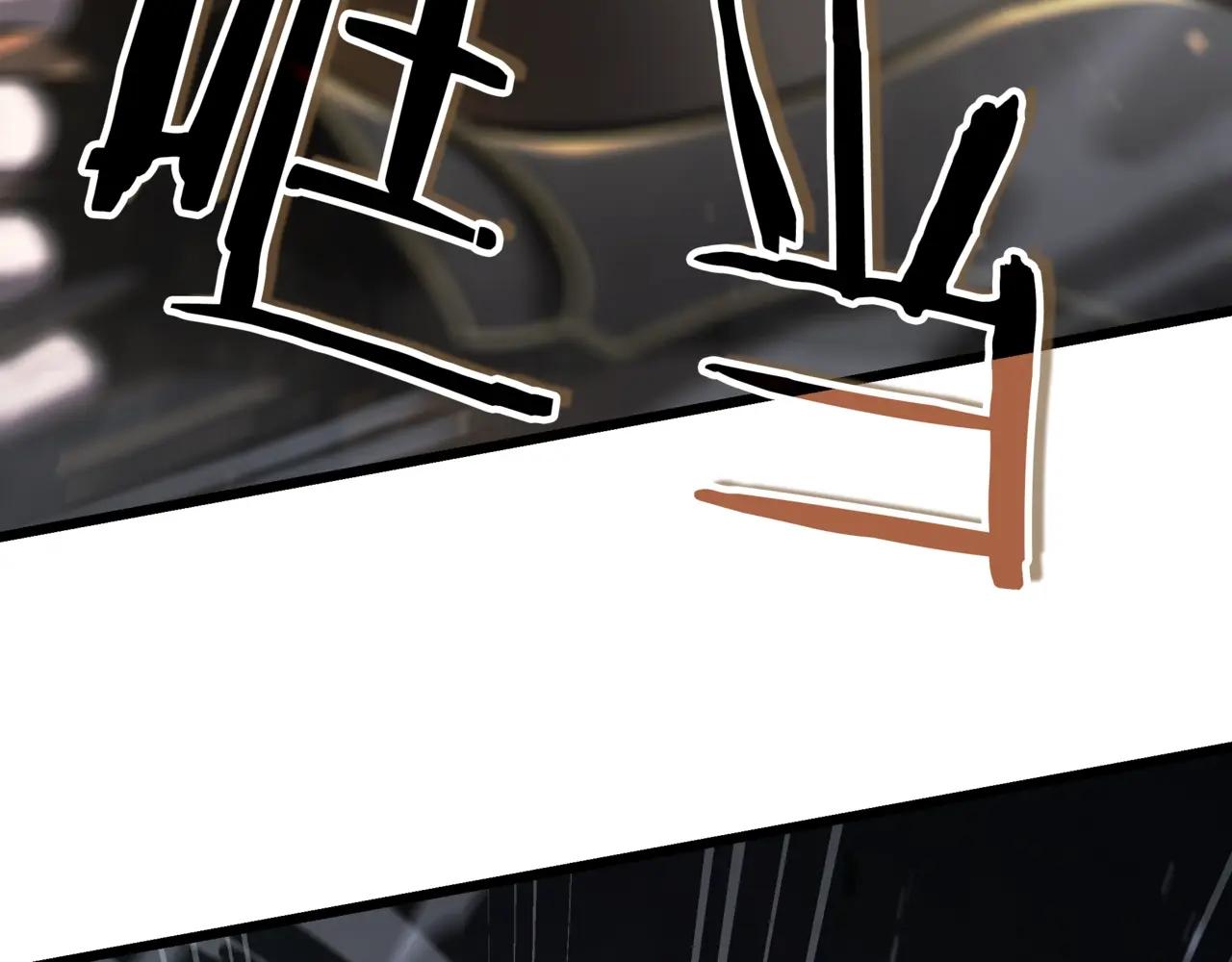 第6季第3话 突袭 第115页