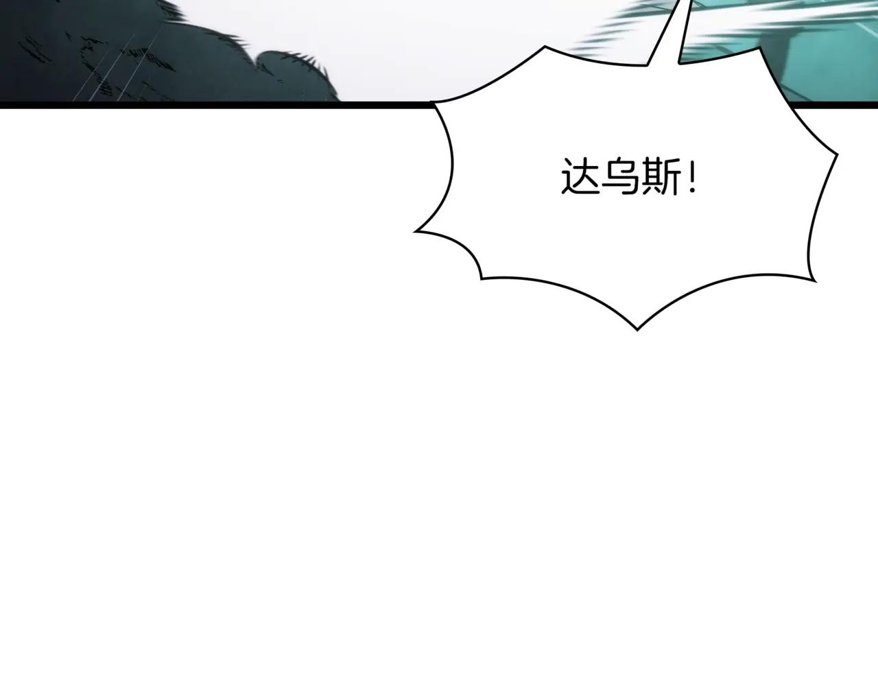 第6季第3话 突袭 第118页