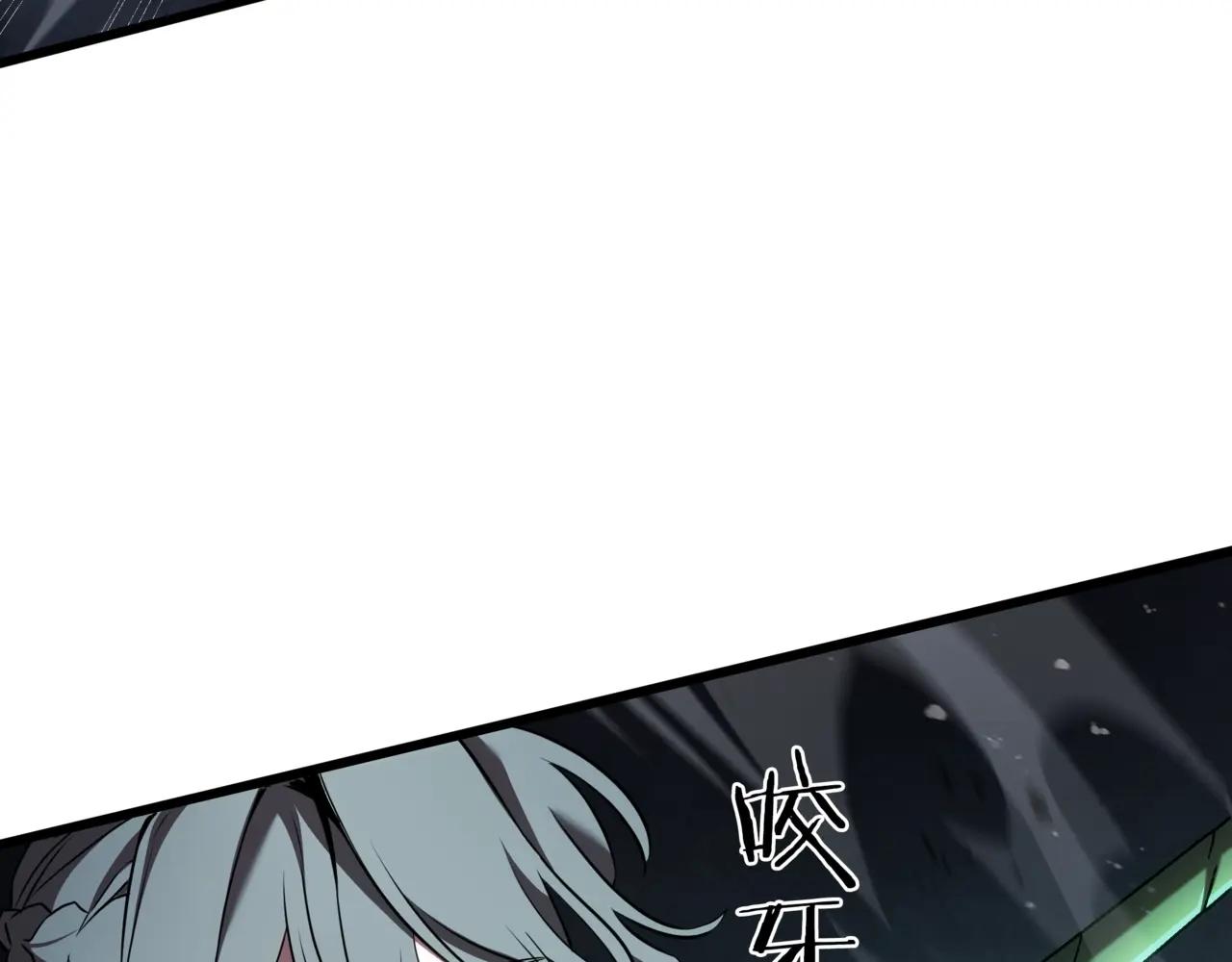 第6季第3话 突袭 第143页