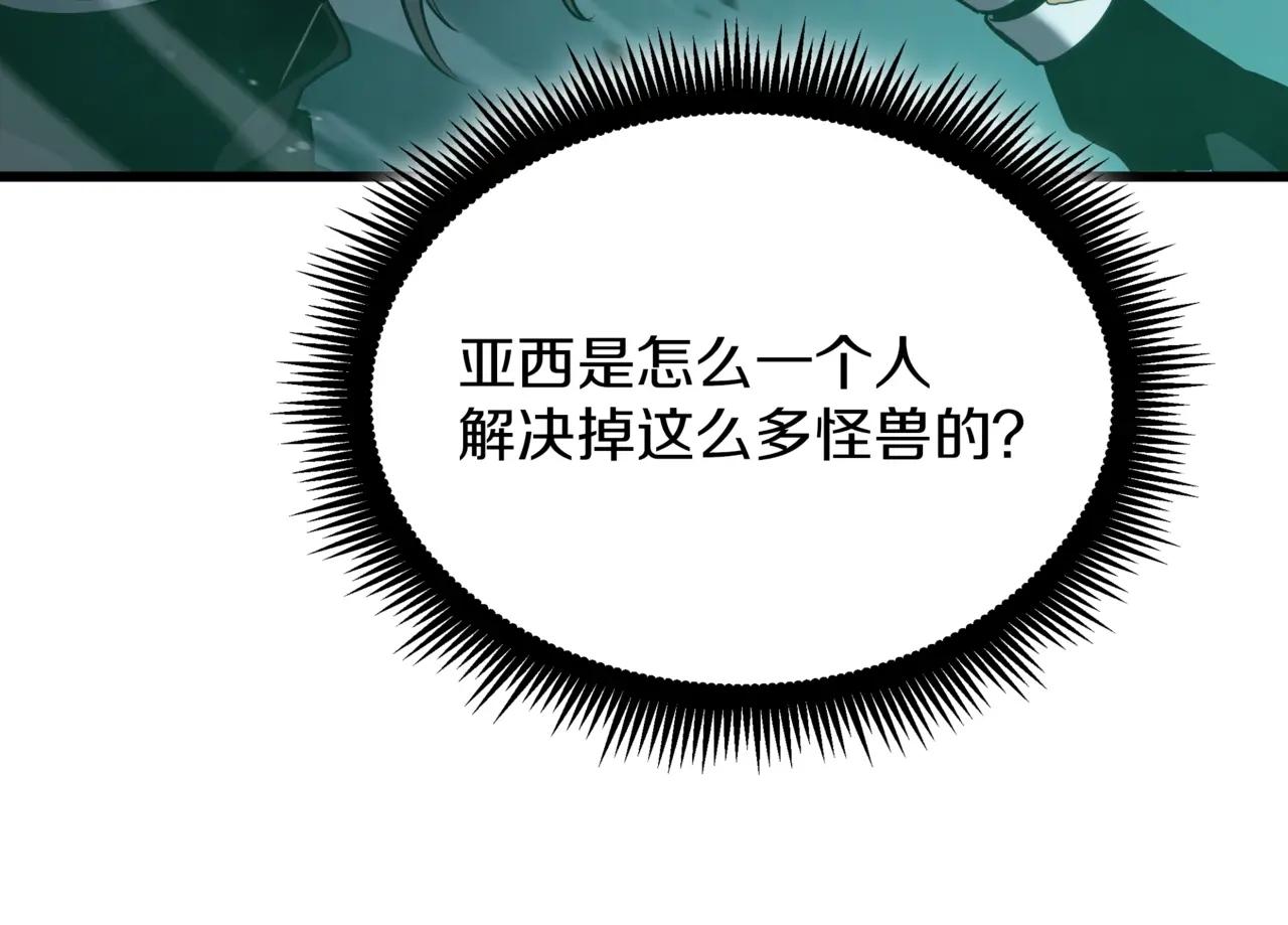 第6季第3话 突袭 第145页