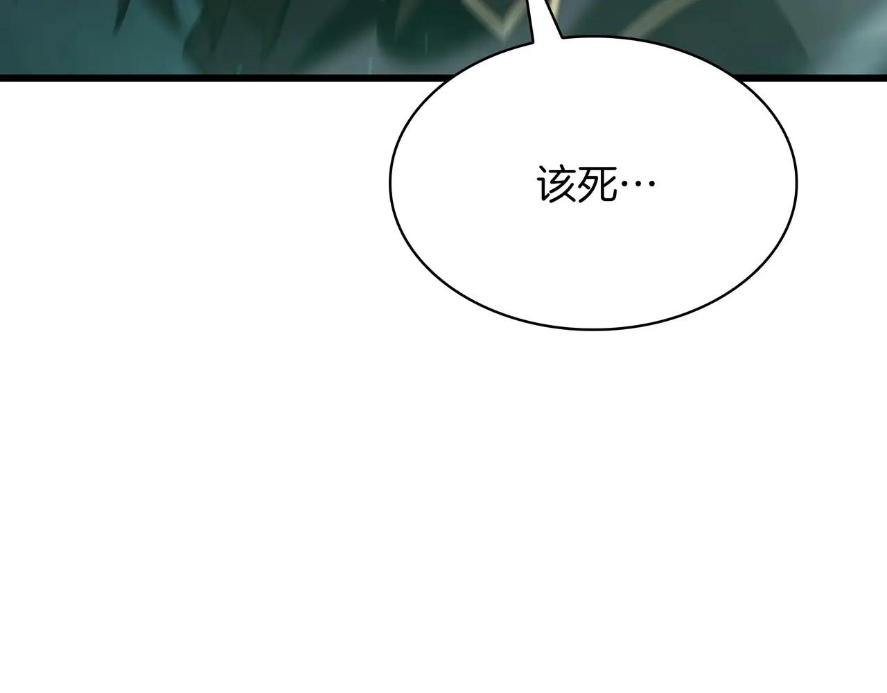 第6季第3话 突袭 第150页