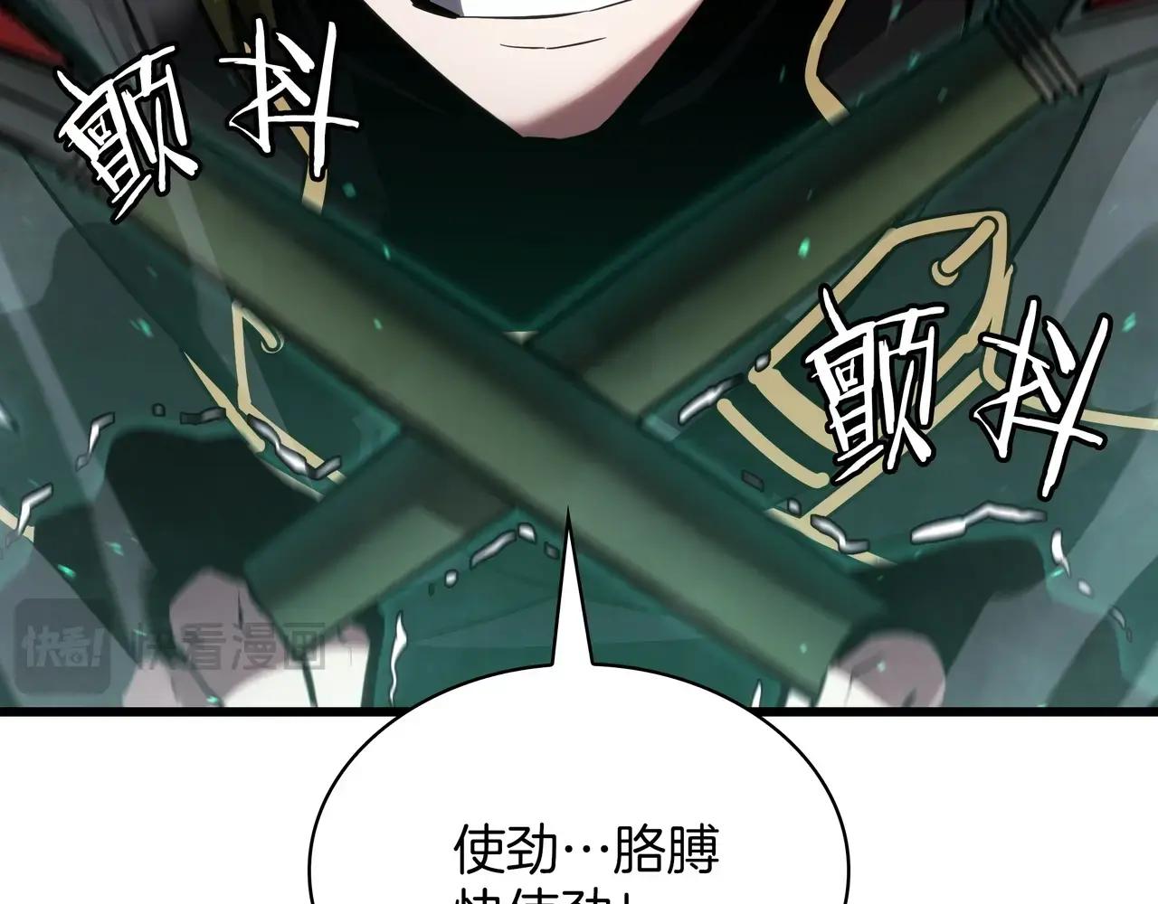 第6季第3话 突袭 第152页
