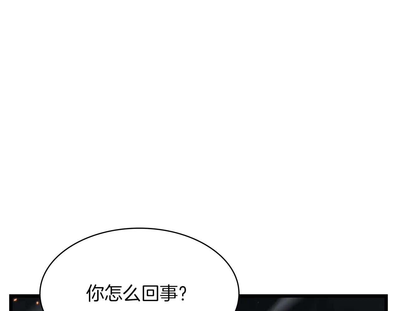 第6季第3话 突袭 第158页