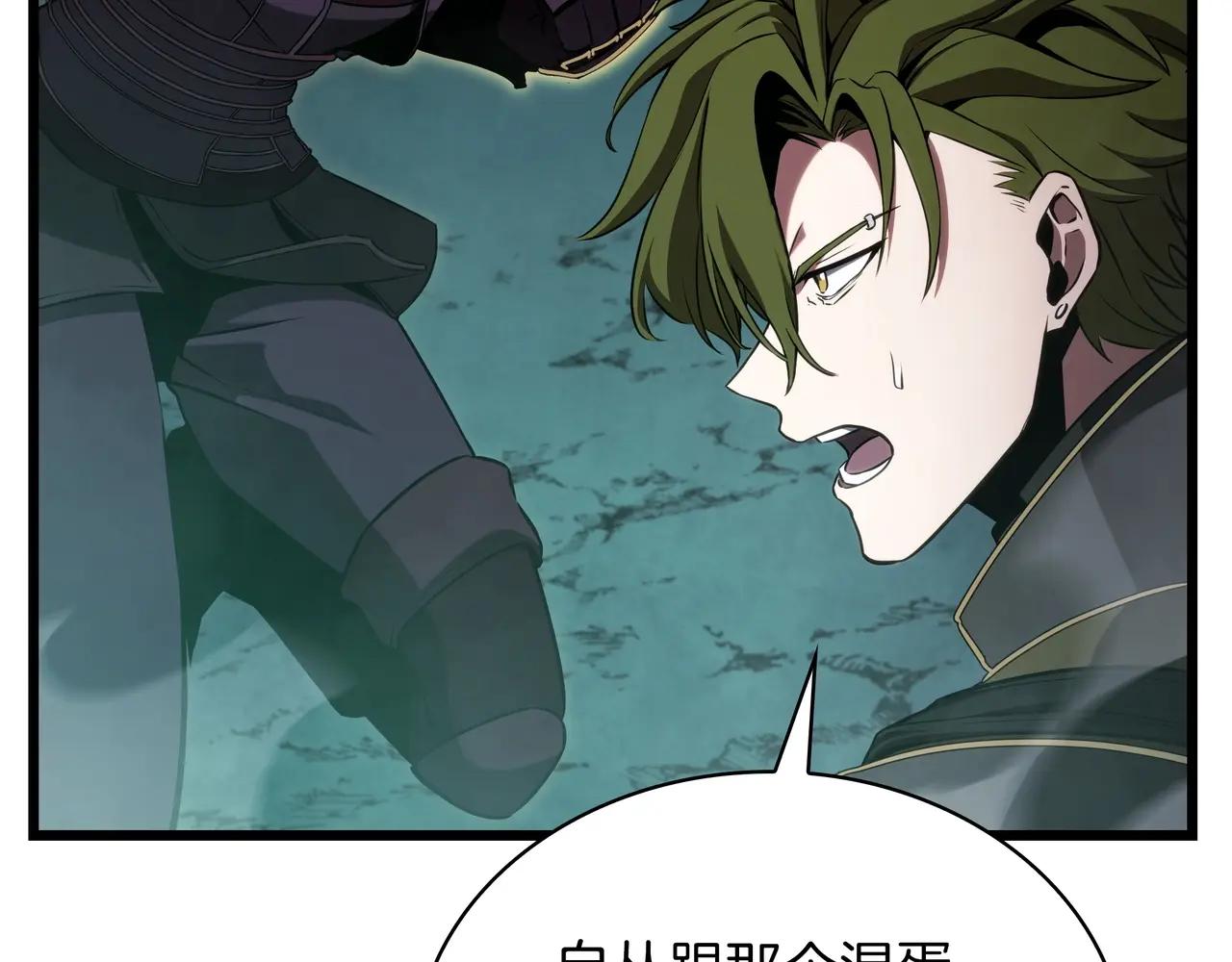 第6季第3话 突袭 第160页