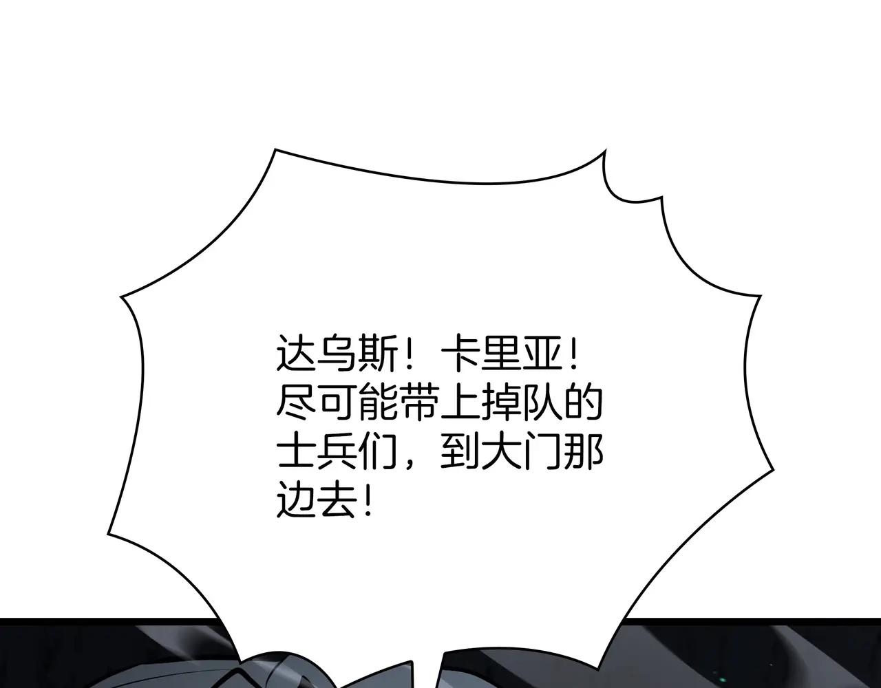 第6季第3话 突袭 第162页