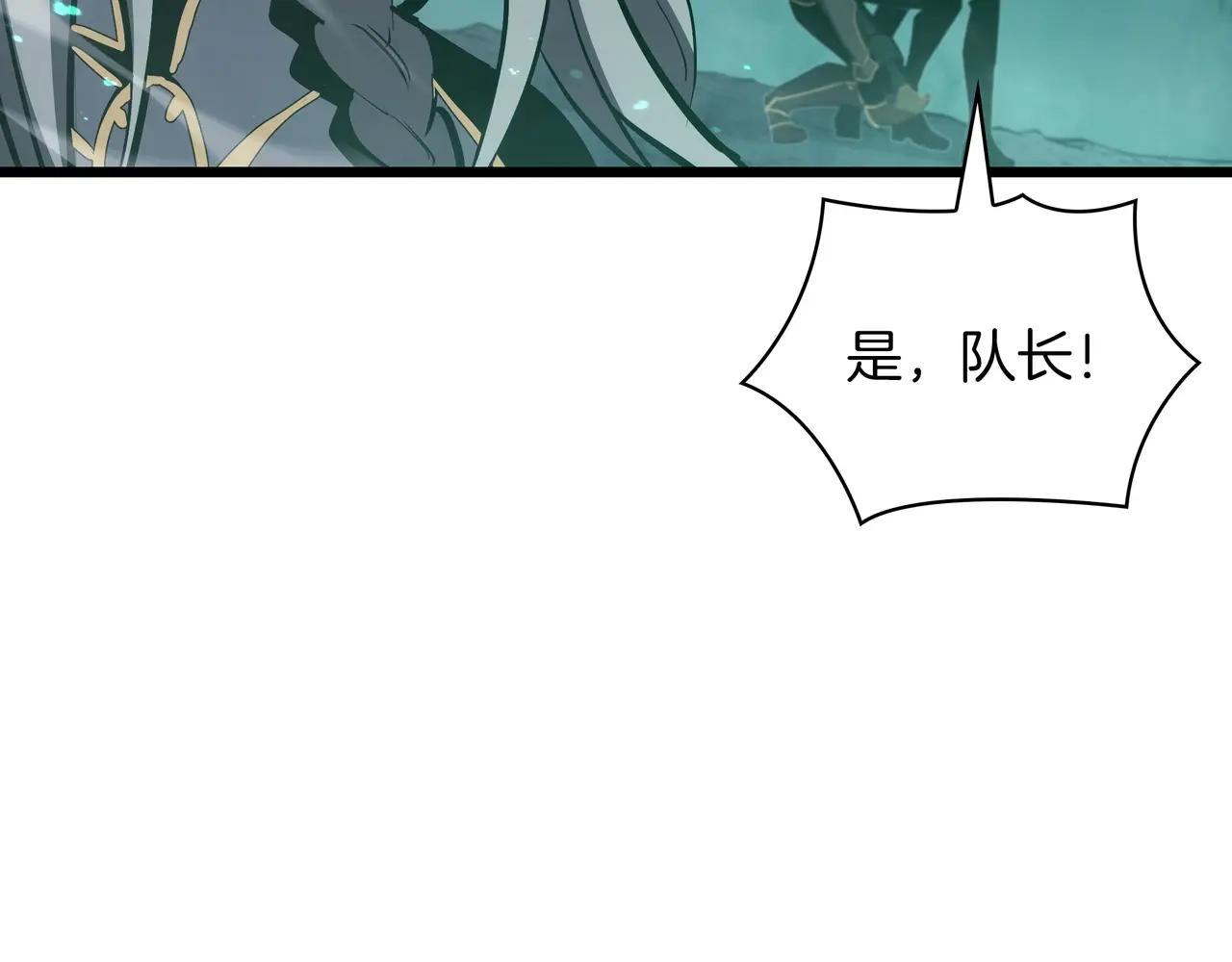 第6季第3话 突袭 第164页