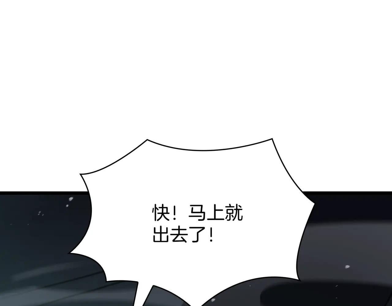 第6季第3话 突袭 第184页