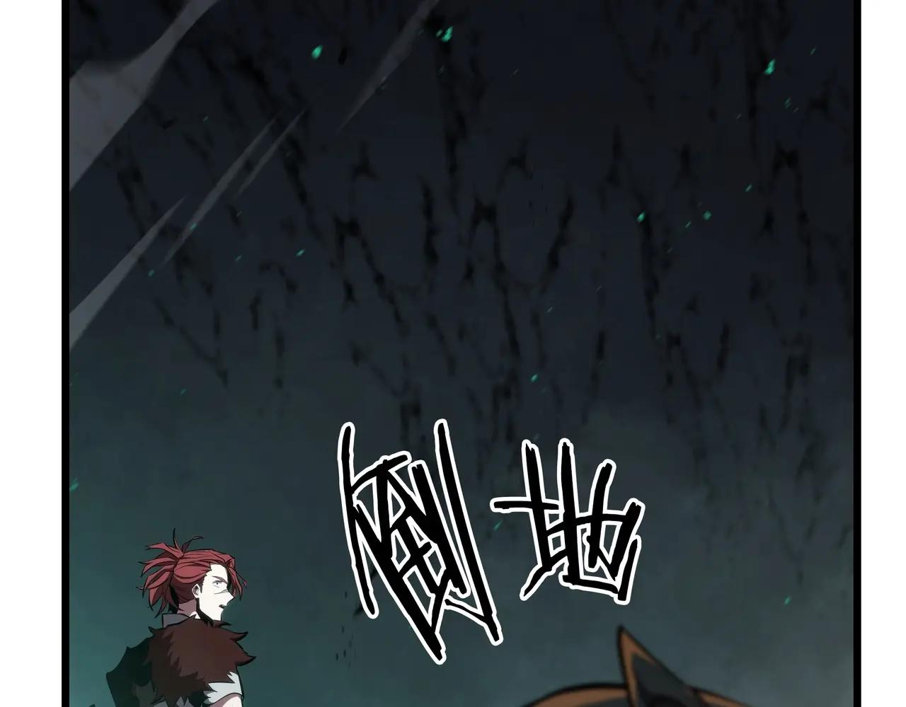 第6季第3话 突袭 第207页