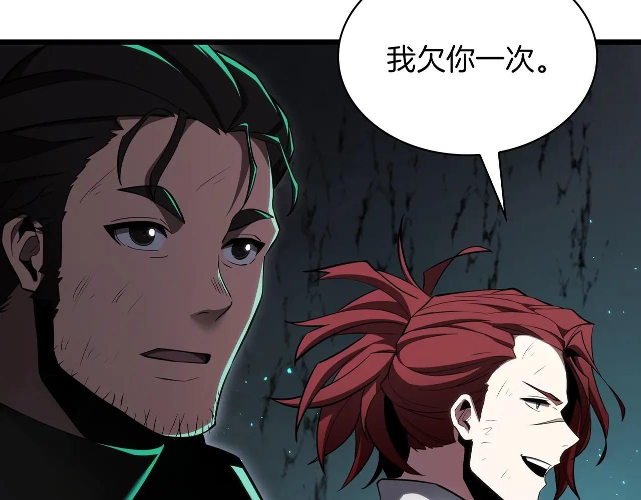 第6季第3话 突袭 第213页