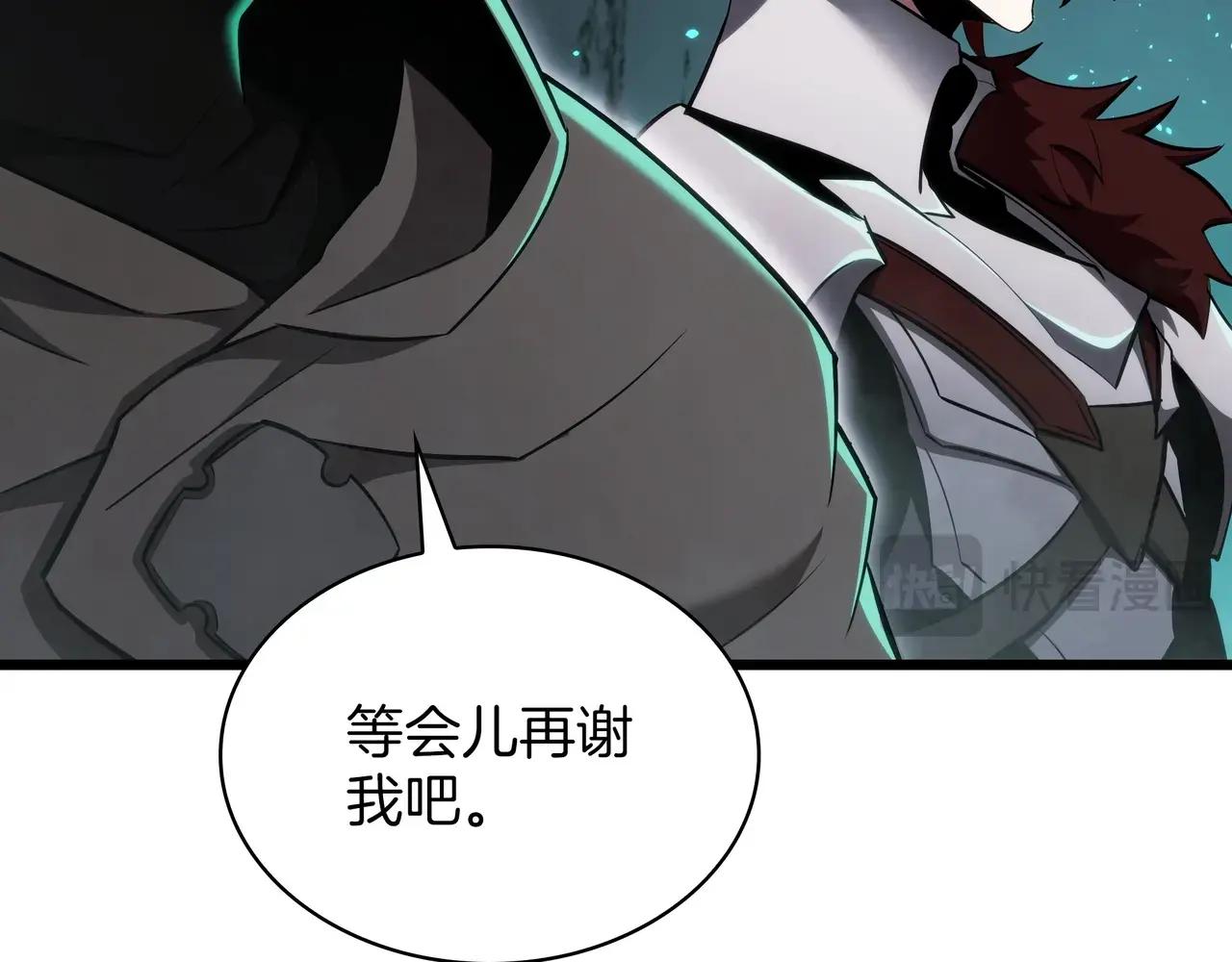 第6季第3话 突袭 第214页