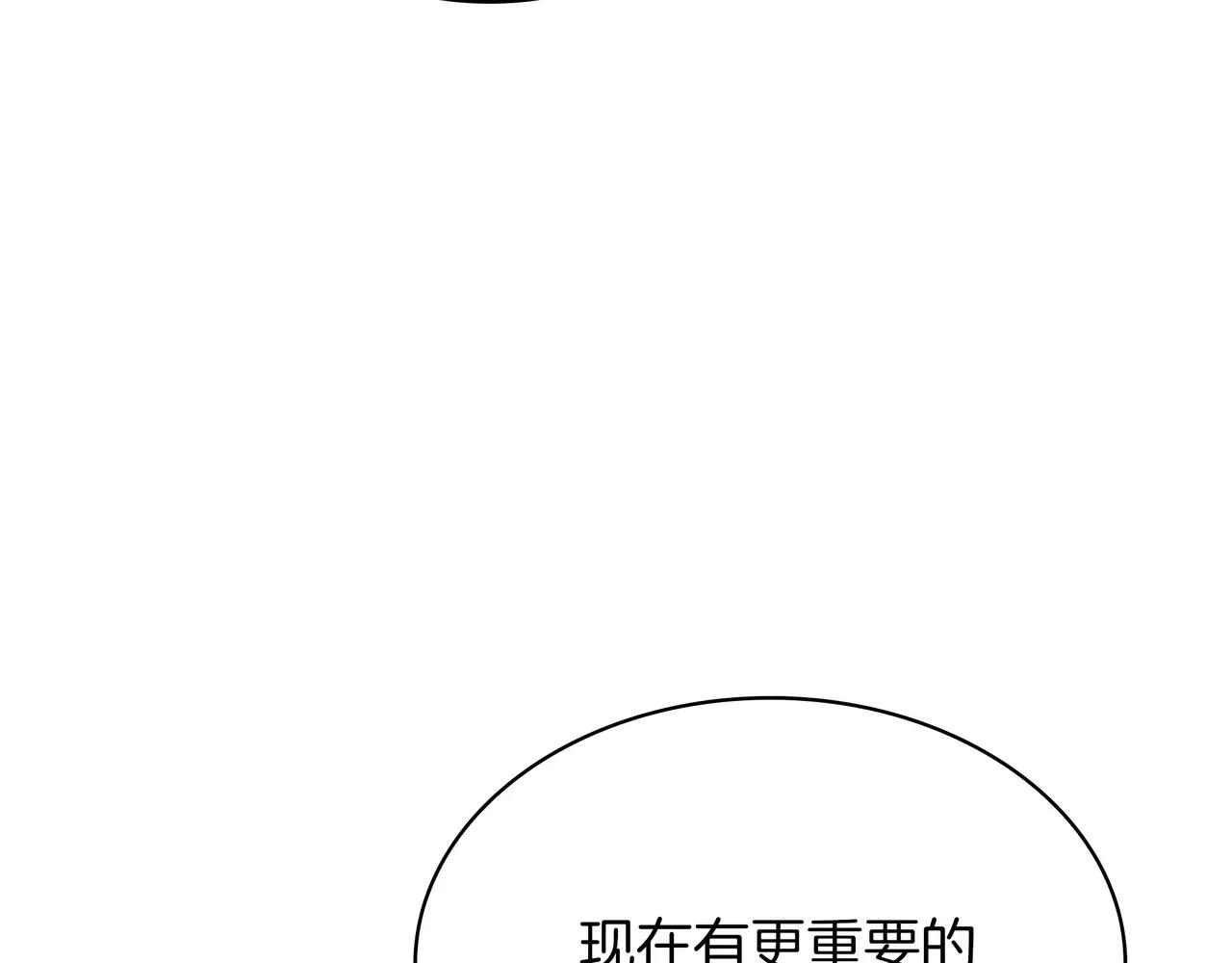 第6季第3话 突袭 第215页