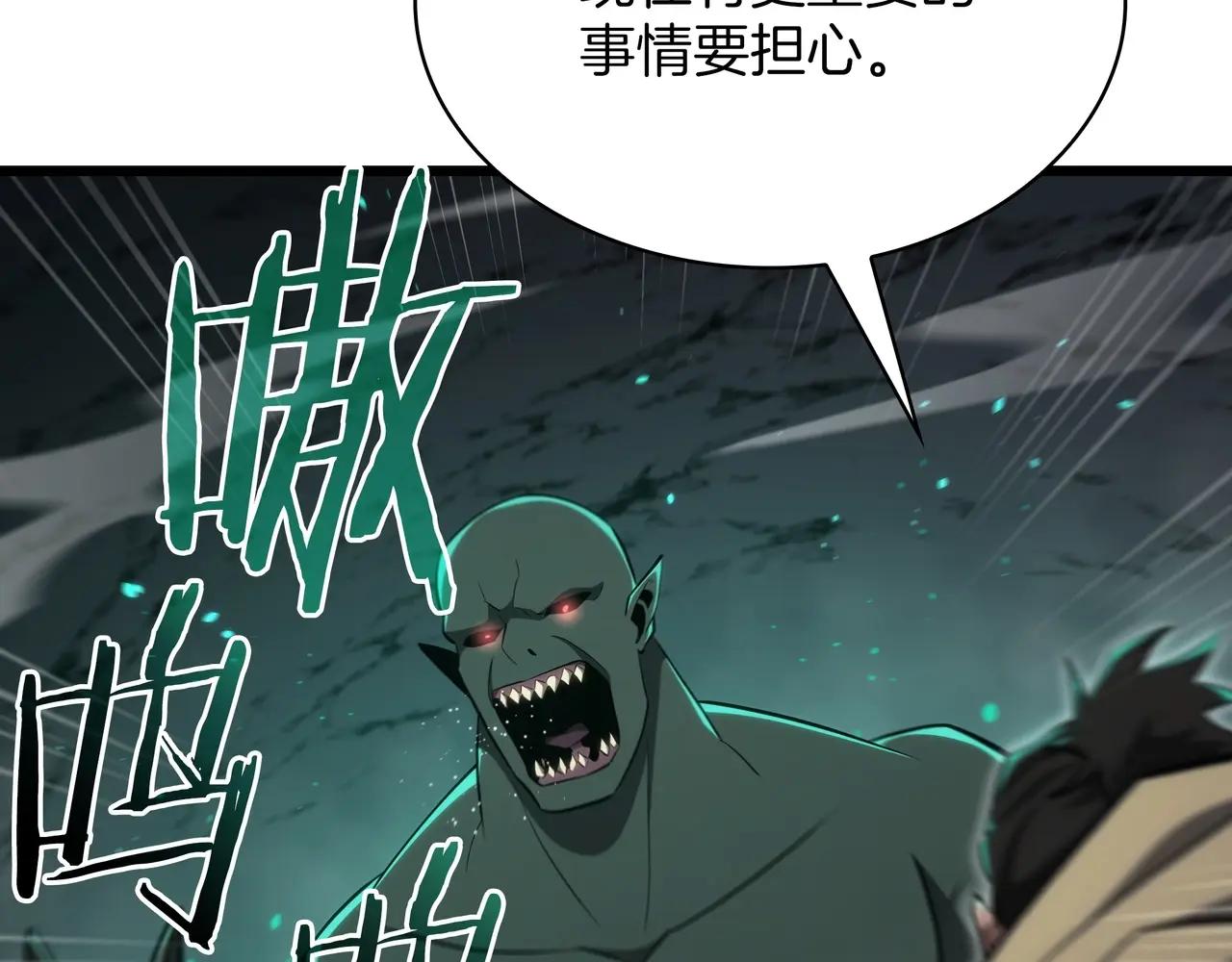 第6季第3话 突袭 第216页