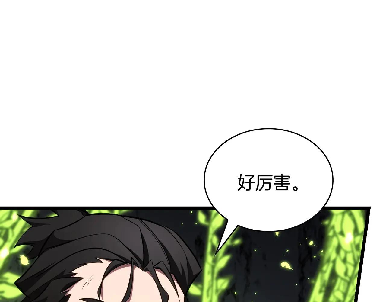 第6季第3话 突袭 第225页