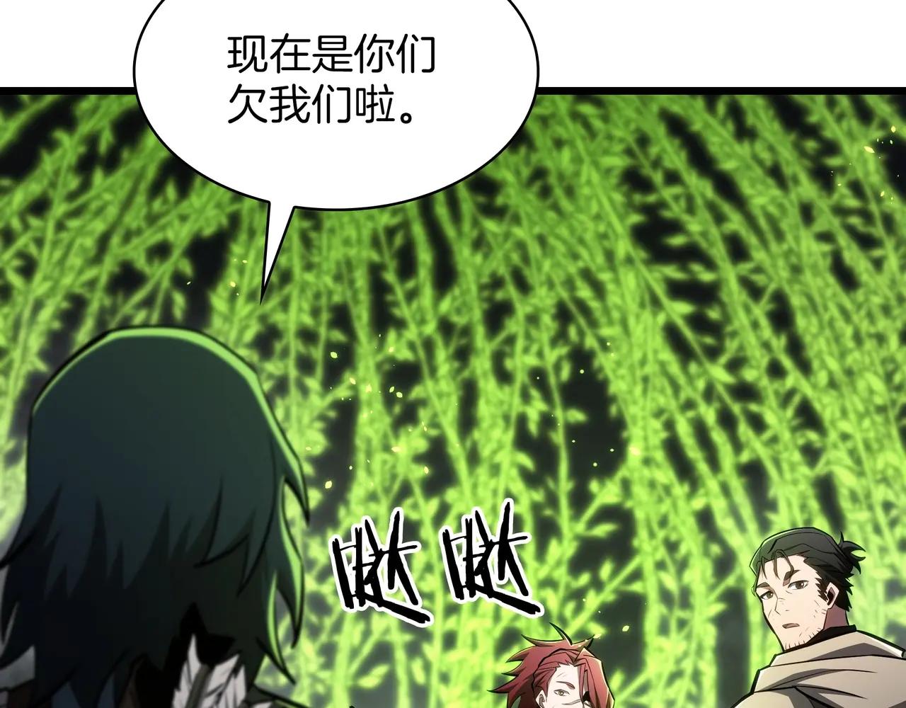 第6季第3话 突袭 第229页