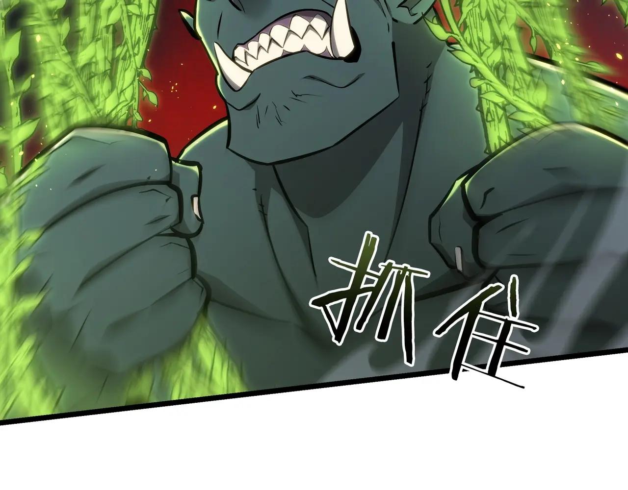 第6季第3话 突袭 第235页