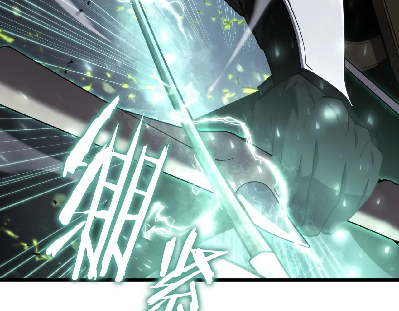 第6季第3话 突袭 第250页