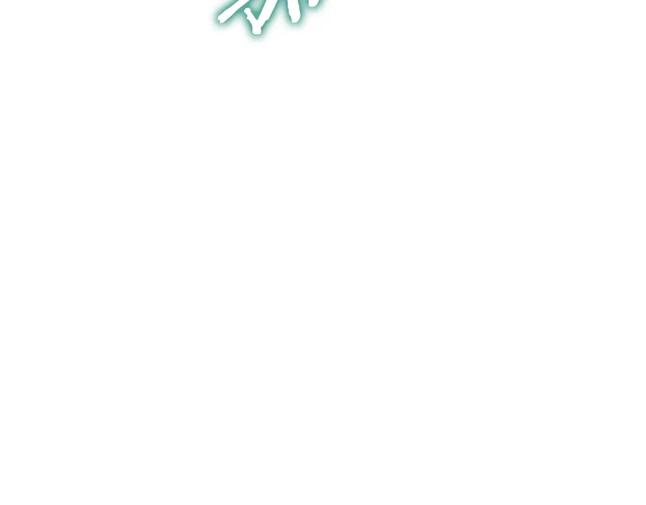第6季第3话 突袭 第251页