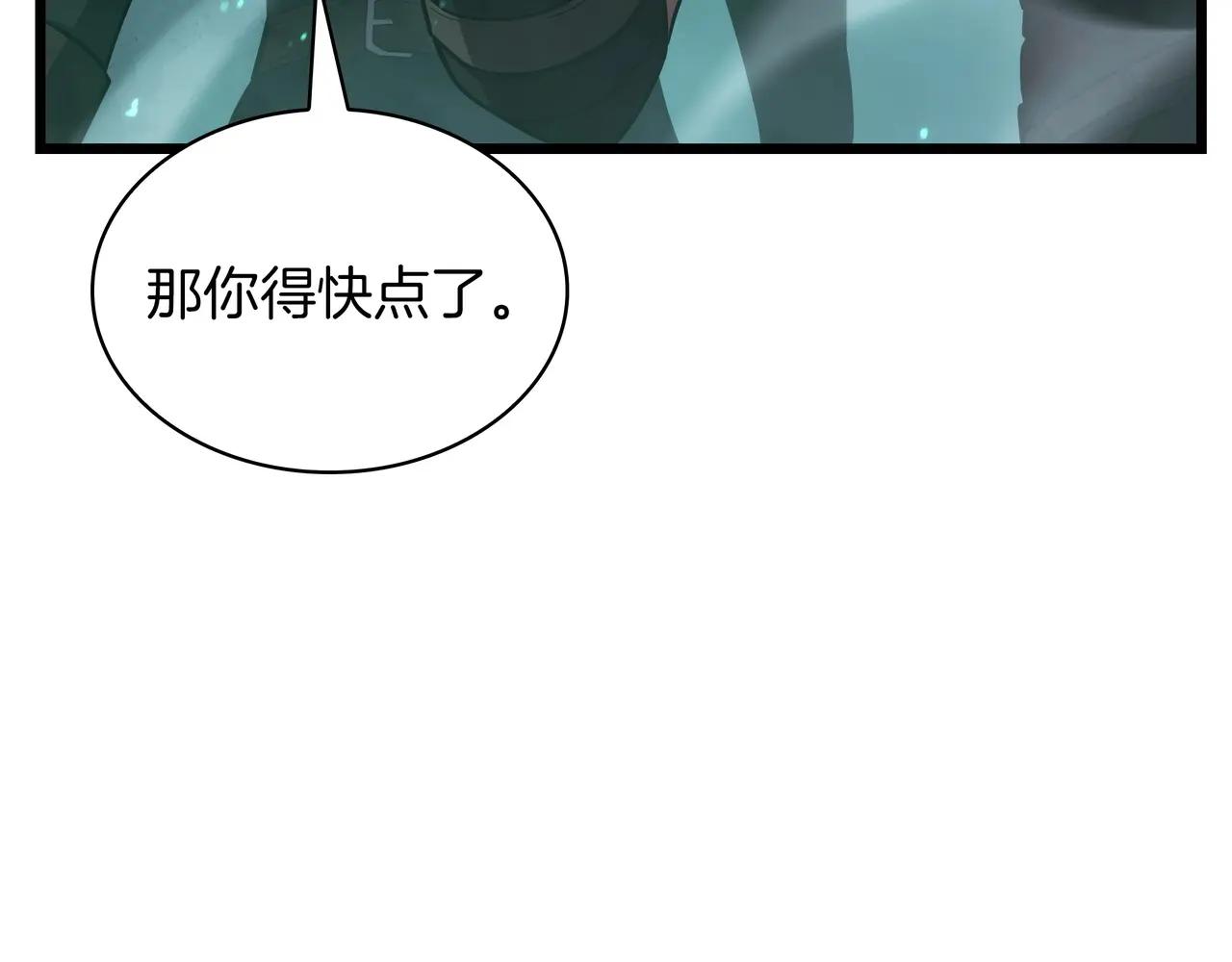 第6季第3话 突袭 第259页