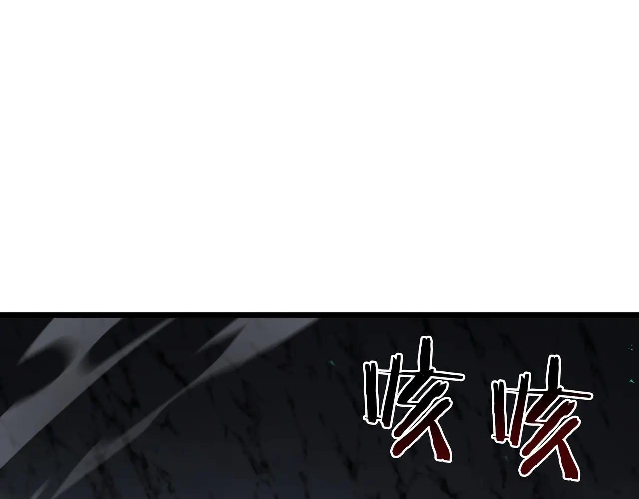 第6季第3话 突袭 第260页