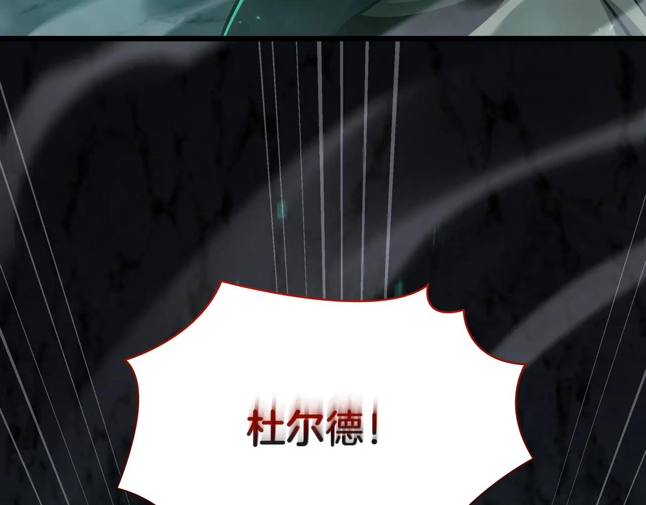 第6季第3话 突袭 第262页